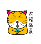 マオ(喜怒哀楽)（個別スタンプ：33）
