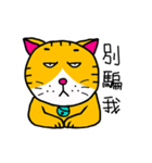 マオ(喜怒哀楽)（個別スタンプ：34）