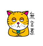 マオ(喜怒哀楽)（個別スタンプ：35）