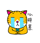 マオ(喜怒哀楽)（個別スタンプ：39）