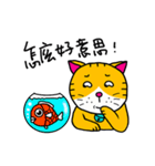 マオ(喜怒哀楽)（個別スタンプ：40）