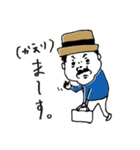 今日の村田社長（個別スタンプ：2）