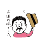 今日の村田社長（個別スタンプ：3）