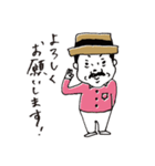 今日の村田社長（個別スタンプ：4）