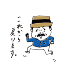 今日の村田社長（個別スタンプ：15）