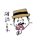 今日の村田社長（個別スタンプ：21）