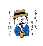 今日の村田社長（個別スタンプ：23）