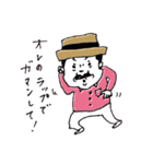 今日の村田社長（個別スタンプ：24）
