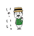 今日の村田社長（個別スタンプ：32）