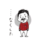 今日の村田社長（個別スタンプ：33）