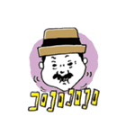 今日の村田社長（個別スタンプ：36）