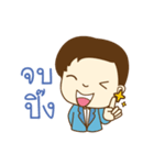 KRU P NUT（個別スタンプ：13）