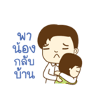 KRU P NUT（個別スタンプ：23）