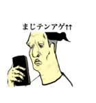 スマホの向こう側で僕は（個別スタンプ：1）