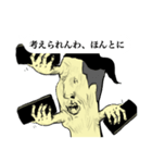 スマホの向こう側で僕は（個別スタンプ：18）
