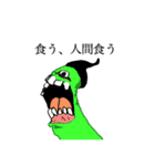 スマホの向こう側で僕は（個別スタンプ：32）