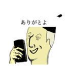 スマホの向こう側で僕は（個別スタンプ：33）