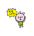 うさかめん（個別スタンプ：1）