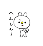 うさかめん（個別スタンプ：4）