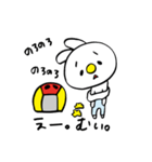 うさかめん（個別スタンプ：6）