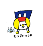 うさかめん（個別スタンプ：8）