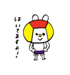 うさかめん（個別スタンプ：10）
