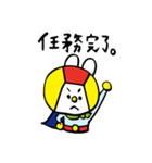 うさかめん（個別スタンプ：17）