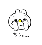 うさかめん（個別スタンプ：23）
