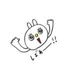 うさかめん（個別スタンプ：24）