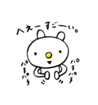 うさかめん（個別スタンプ：25）