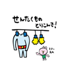 うさかめん（個別スタンプ：39）