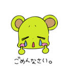 ぷちりぼんエリーのうさちゃんくまちゃん（個別スタンプ：6）