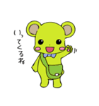 ぷちりぼんエリーのうさちゃんくまちゃん（個別スタンプ：17）