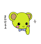 ぷちりぼんエリーのうさちゃんくまちゃん（個別スタンプ：23）