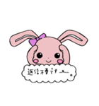 ぷちりぼんエリーのうさちゃんくまちゃん（個別スタンプ：26）