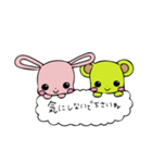 ぷちりぼんエリーのうさちゃんくまちゃん（個別スタンプ：27）
