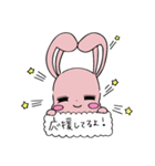 ぷちりぼんエリーのうさちゃんくまちゃん（個別スタンプ：29）