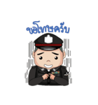 Newbie Police（個別スタンプ：6）