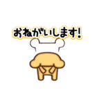 くまだくま（個別スタンプ：12）