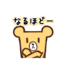 くまだくま（個別スタンプ：29）