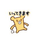 くまだくま（個別スタンプ：34）