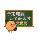 ポテトン 敬語編（個別スタンプ：26）