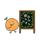 ポテトン 敬語編（個別スタンプ：27）