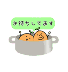 ポテトン 敬語編（個別スタンプ：32）