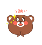 ケイちゃん（個別スタンプ：2）