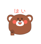 ケイちゃん（個別スタンプ：4）