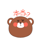 ケイちゃん（個別スタンプ：20）