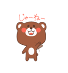 ケイちゃん（個別スタンプ：29）