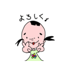 小夏ver2 方言も使うよ♪（個別スタンプ：4）