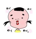 小夏ver2 方言も使うよ♪（個別スタンプ：11）